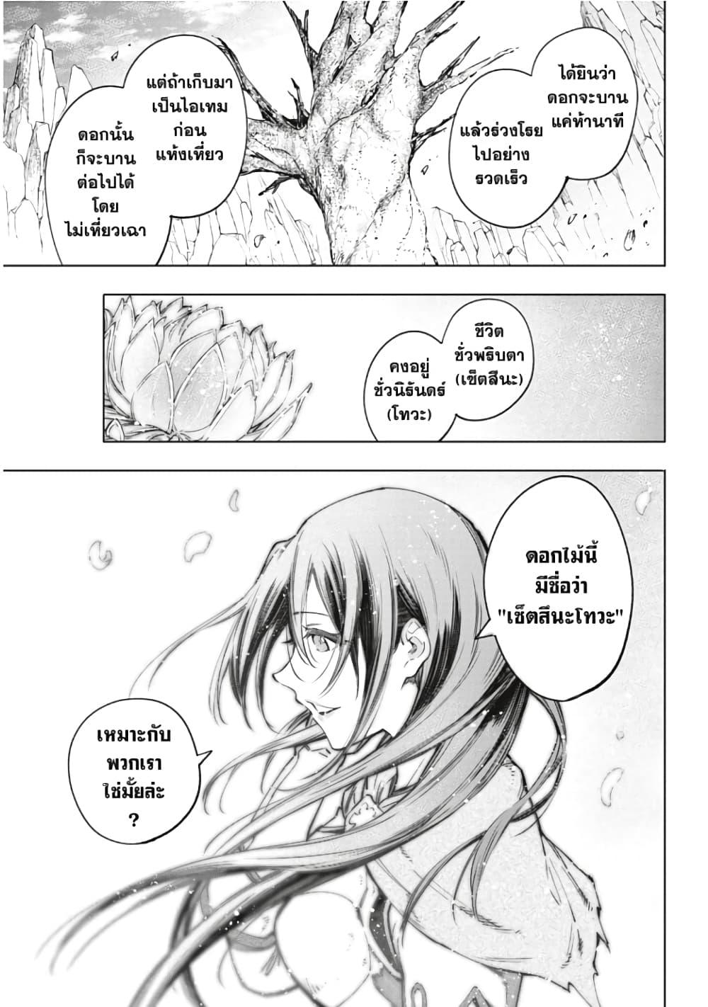 Manga-lc-com อ่านมังงะ อ่านการ์ตูน ออนไลน์ ฟรี Shangri-La Frontier ตอนที่ 1 2 3 4 5 6 7 8 9 10 11 12 13 14 ฟรี ไม่มีโฆษณา Manga-lc - อ่าน มังงะ อ่าน การ์ตูน ออนไลน์ อ่านมังงะ ฟรี