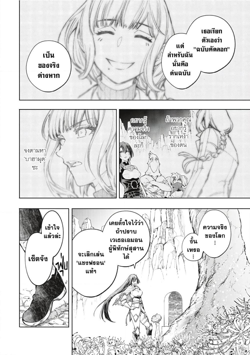 Manga-lc-com อ่านมังงะ อ่านการ์ตูน ออนไลน์ ฟรี Shangri-La Frontier ตอนที่ 1 2 3 4 5 6 7 8 9 10 11 12 13 14 ฟรี ไม่มีโฆษณา Manga-lc - อ่าน มังงะ อ่าน การ์ตูน ออนไลน์ อ่านมังงะ ฟรี