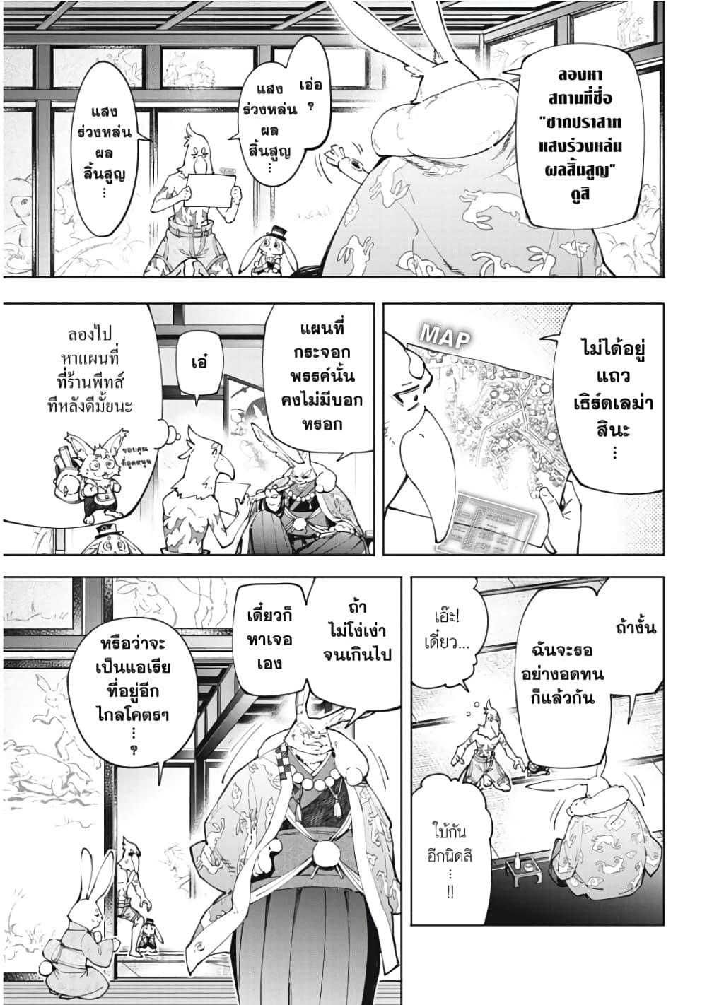 Manga-lc-com อ่านมังงะ อ่านการ์ตูน ออนไลน์ ฟรี Shangri-La Frontier ตอนที่ 1 2 3 4 5 6 7 8 9 10 11 12 13 14 ฟรี ไม่มีโฆษณา Manga-lc - อ่าน มังงะ อ่าน การ์ตูน ออนไลน์ อ่านมังงะ ฟรี