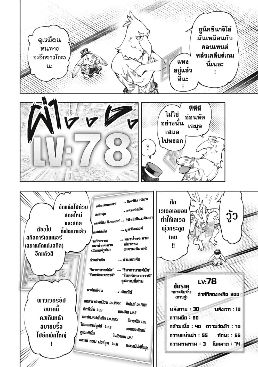 Manga-lc-com อ่านมังงะ อ่านการ์ตูน ออนไลน์ ฟรี Shangri-La Frontier ตอนที่ 1 2 3 4 5 6 7 8 9 10 11 12 13 14 ฟรี ไม่มีโฆษณา Manga-lc - อ่าน มังงะ อ่าน การ์ตูน ออนไลน์ อ่านมังงะ ฟรี