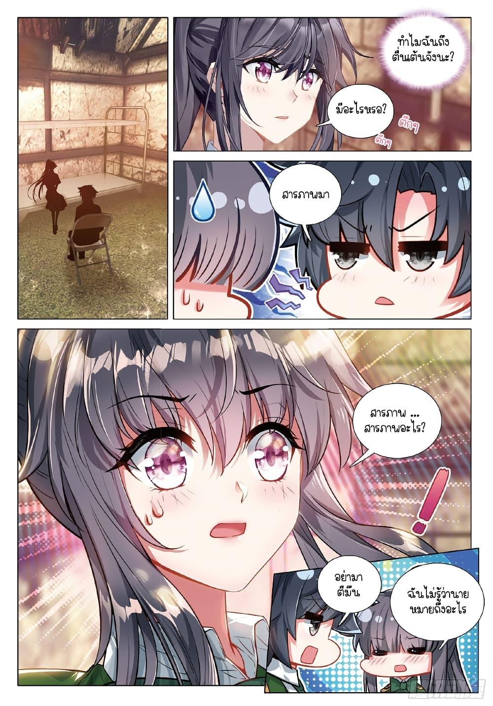 Manga-lc-com อ่านมังงะ อ่านการ์ตูน ออนไลน์ ฟรี Douluo Dalu 3 The Legend of the Dragon King ตอนที่ 1 2 3 4 5 6 7 8 9 10 11 12 13 14 ฟรี ไม่มีโฆษณา Manga-lc - อ่าน มังงะ อ่าน การ์ตูน ออนไลน์ อ่านมังงะ ฟรี