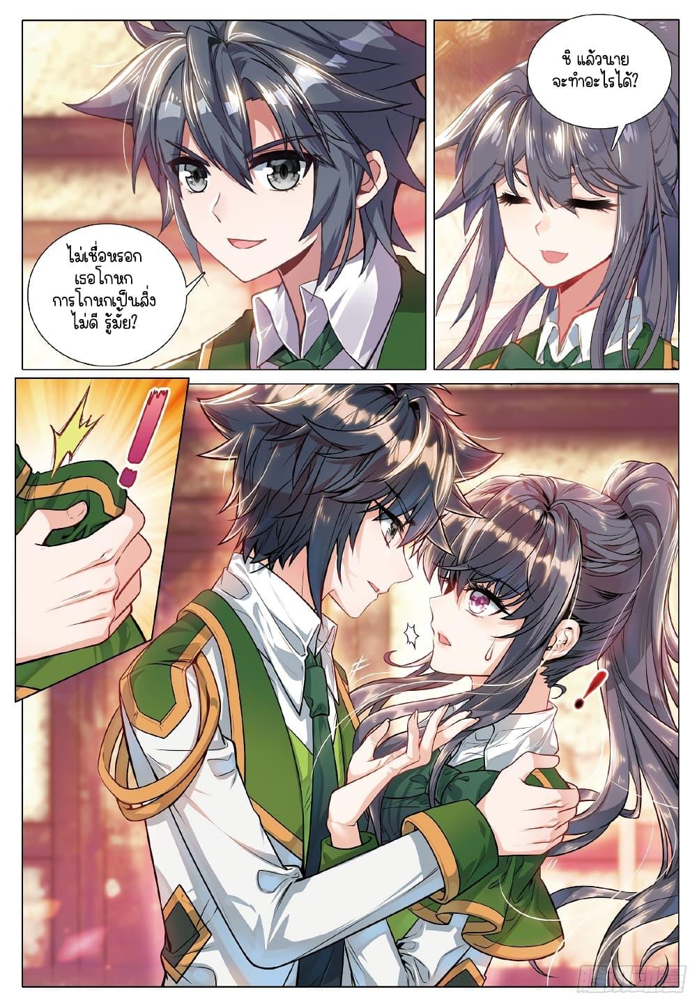 Manga-lc-com อ่านมังงะ อ่านการ์ตูน ออนไลน์ ฟรี Douluo Dalu 3 The Legend of the Dragon King ตอนที่ 1 2 3 4 5 6 7 8 9 10 11 12 13 14 ฟรี ไม่มีโฆษณา Manga-lc - อ่าน มังงะ อ่าน การ์ตูน ออนไลน์ อ่านมังงะ ฟรี