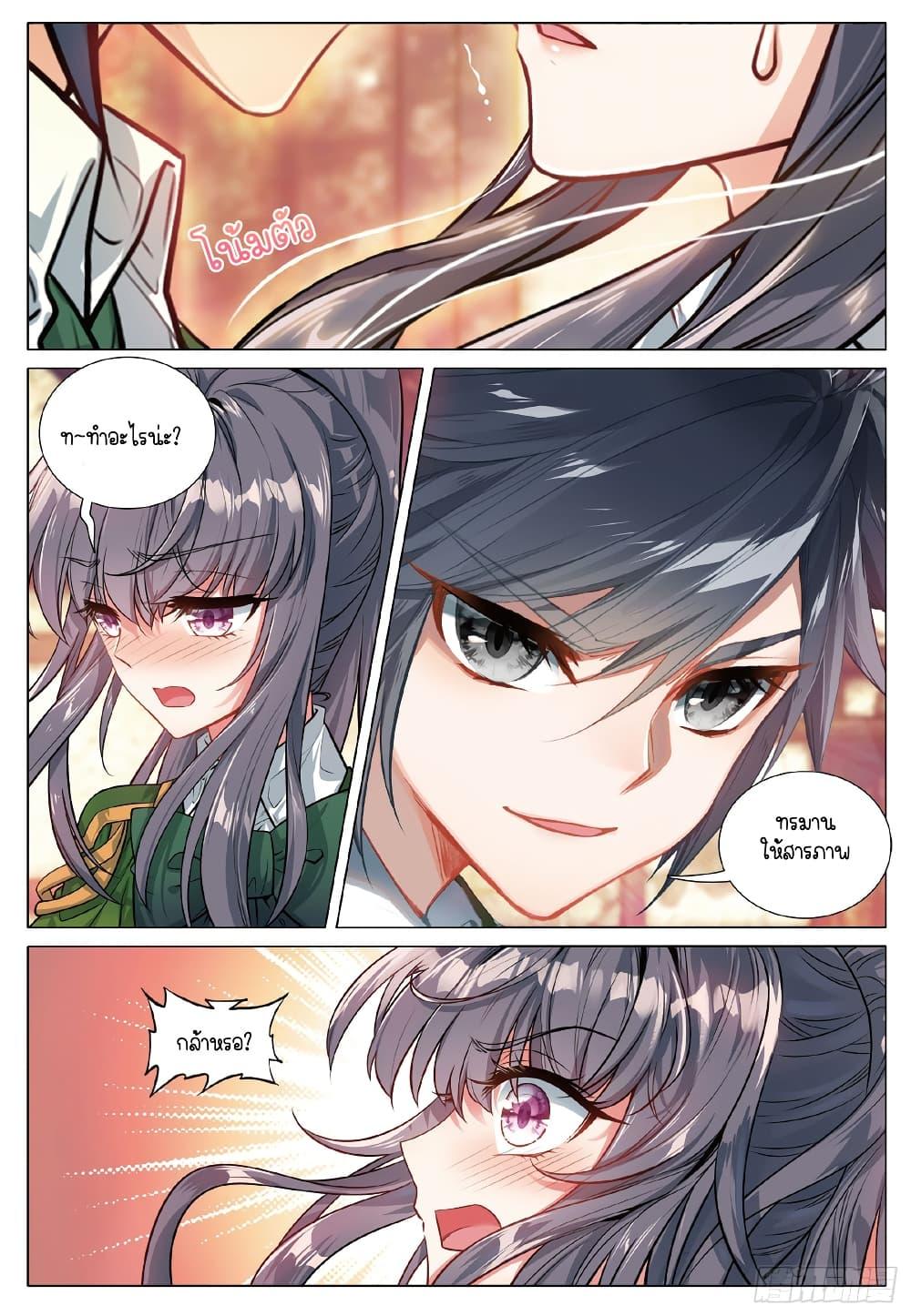 Manga-lc-com อ่านมังงะ อ่านการ์ตูน ออนไลน์ ฟรี Douluo Dalu 3 The Legend of the Dragon King ตอนที่ 1 2 3 4 5 6 7 8 9 10 11 12 13 14 ฟรี ไม่มีโฆษณา Manga-lc - อ่าน มังงะ อ่าน การ์ตูน ออนไลน์ อ่านมังงะ ฟรี
