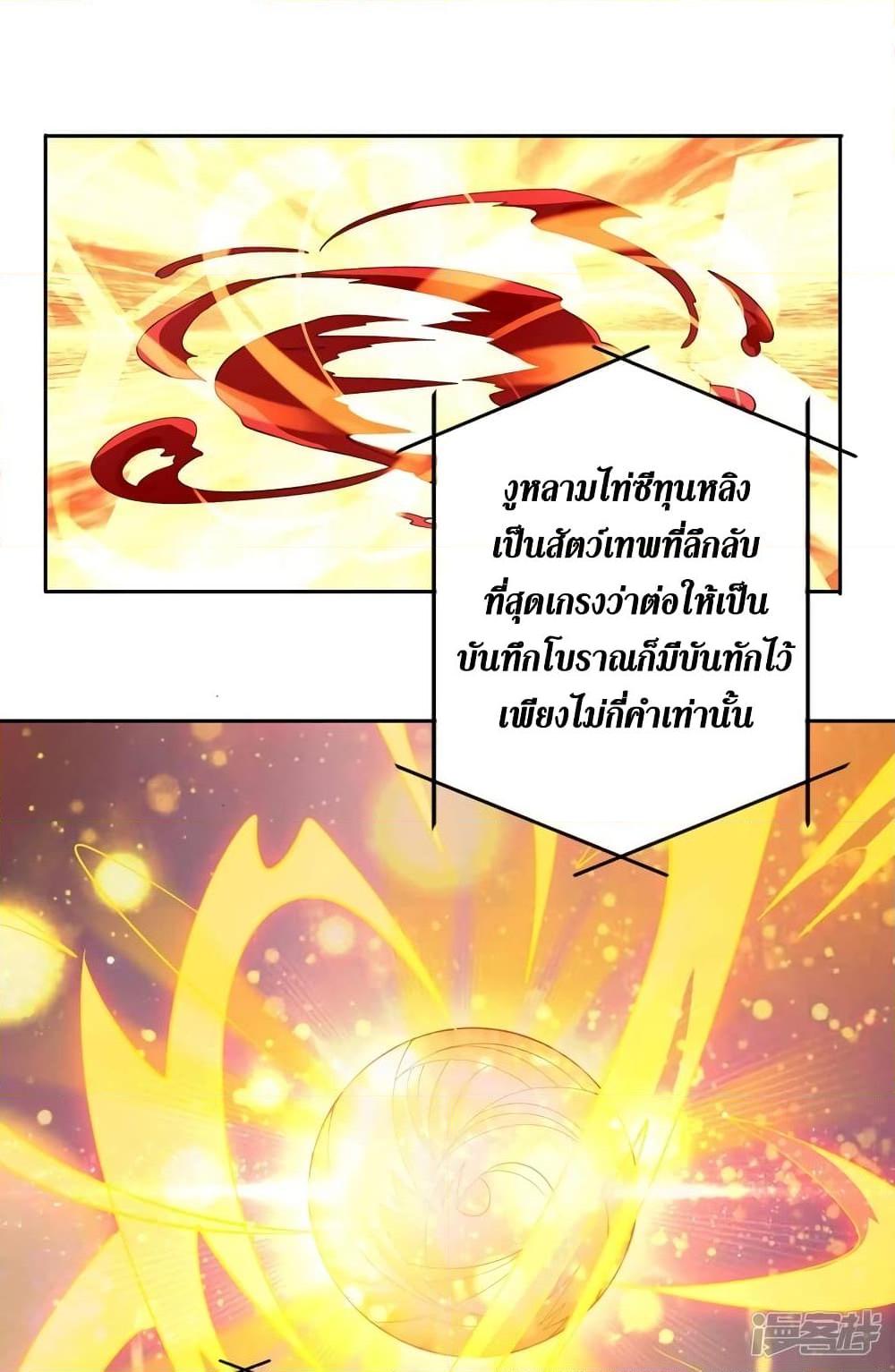 Manga-lc-com อ่านมังงะ อ่านการ์ตูน ออนไลน์ ฟรี Spirit Sword Sovereign ตอนที่ 1 2 3 4 5 6 7 8 9 10 11 12 13 14 ฟรี ไม่มีโฆษณา Manga-lc - อ่าน มังงะ อ่าน การ์ตูน ออนไลน์ อ่านมังงะ ฟรี