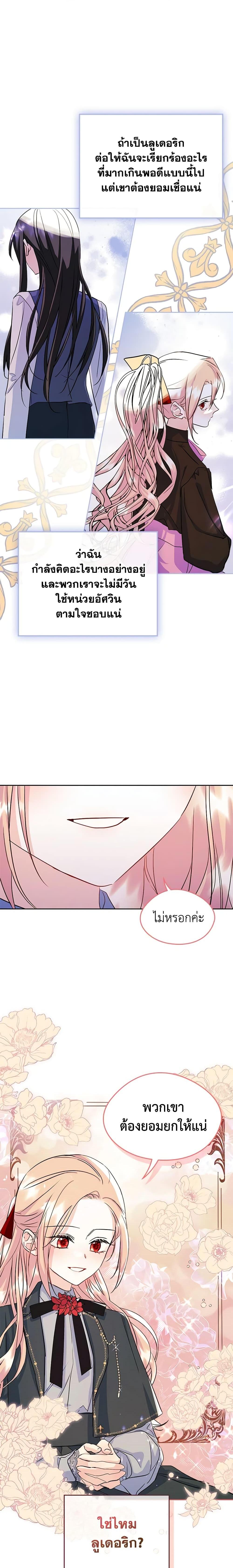 Manga-lc-com อ่านมังงะ อ่านการ์ตูน ออนไลน์ ฟรี I Became The Male Lead’s Female Friend ตอนที่ 1 2 3 4 5 6 7 8 9 10 11 12 13 14 ฟรี ไม่มีโฆษณา Manga-lc - อ่าน มังงะ อ่าน การ์ตูน ออนไลน์ อ่านมังงะ ฟรี