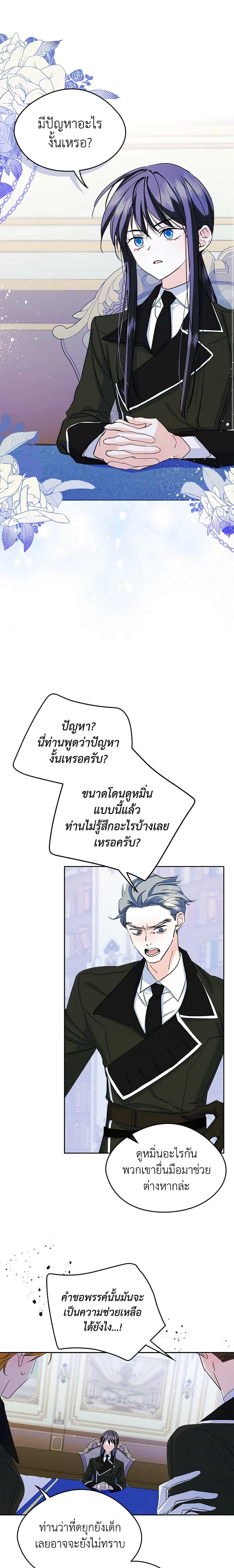 Manga-lc-com อ่านมังงะ อ่านการ์ตูน ออนไลน์ ฟรี I Became The Male Lead’s Female Friend ตอนที่ 1 2 3 4 5 6 7 8 9 10 11 12 13 14 ฟรี ไม่มีโฆษณา Manga-lc - อ่าน มังงะ อ่าน การ์ตูน ออนไลน์ อ่านมังงะ ฟรี