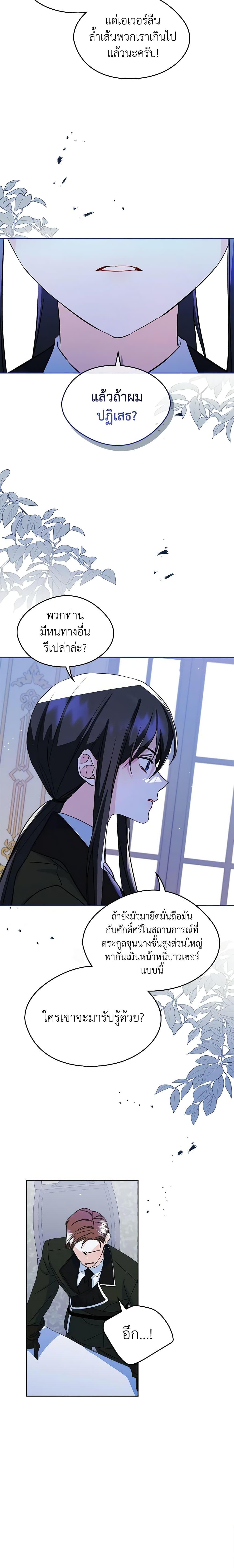 Manga-lc-com อ่านมังงะ อ่านการ์ตูน ออนไลน์ ฟรี I Became The Male Lead’s Female Friend ตอนที่ 1 2 3 4 5 6 7 8 9 10 11 12 13 14 ฟรี ไม่มีโฆษณา Manga-lc - อ่าน มังงะ อ่าน การ์ตูน ออนไลน์ อ่านมังงะ ฟรี