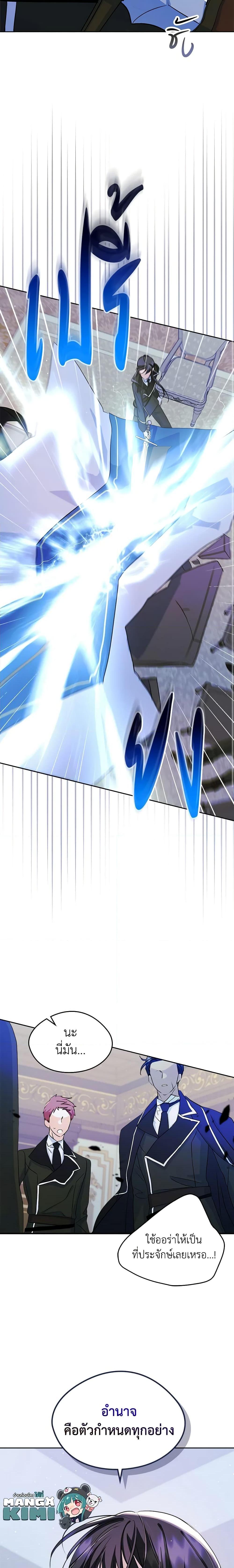 Manga-lc-com อ่านมังงะ อ่านการ์ตูน ออนไลน์ ฟรี I Became The Male Lead’s Female Friend ตอนที่ 1 2 3 4 5 6 7 8 9 10 11 12 13 14 ฟรี ไม่มีโฆษณา Manga-lc - อ่าน มังงะ อ่าน การ์ตูน ออนไลน์ อ่านมังงะ ฟรี