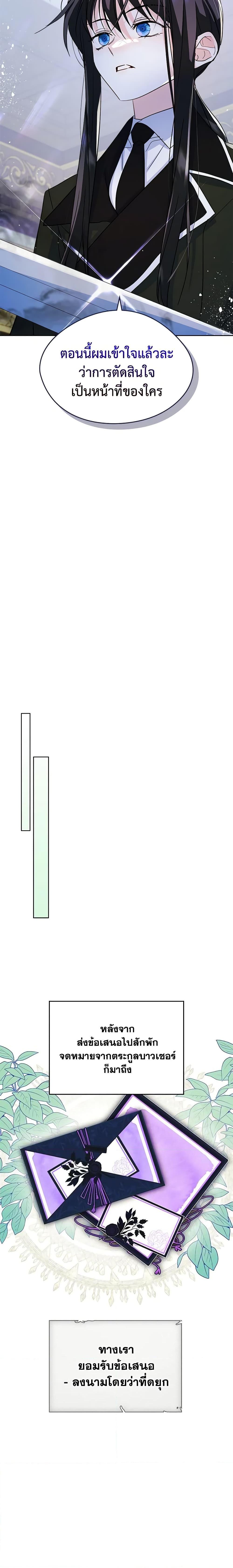 Manga-lc-com อ่านมังงะ อ่านการ์ตูน ออนไลน์ ฟรี I Became The Male Lead’s Female Friend ตอนที่ 1 2 3 4 5 6 7 8 9 10 11 12 13 14 ฟรี ไม่มีโฆษณา Manga-lc - อ่าน มังงะ อ่าน การ์ตูน ออนไลน์ อ่านมังงะ ฟรี