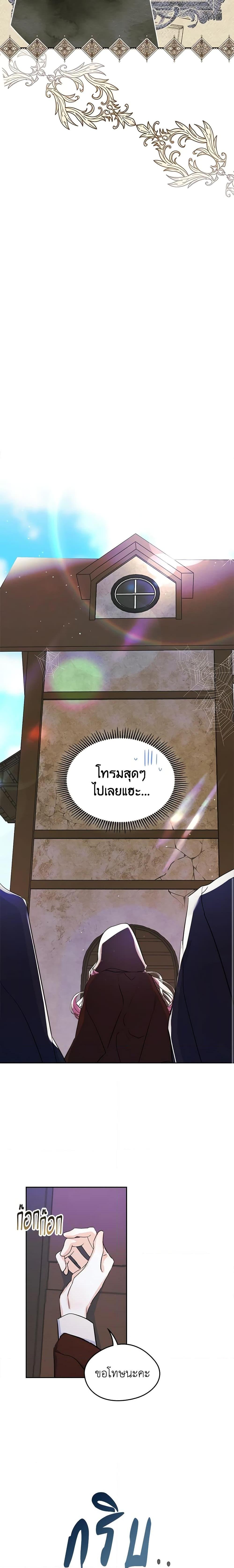 Manga-lc-com อ่านมังงะ อ่านการ์ตูน ออนไลน์ ฟรี I Became The Male Lead’s Female Friend ตอนที่ 1 2 3 4 5 6 7 8 9 10 11 12 13 14 ฟรี ไม่มีโฆษณา Manga-lc - อ่าน มังงะ อ่าน การ์ตูน ออนไลน์ อ่านมังงะ ฟรี