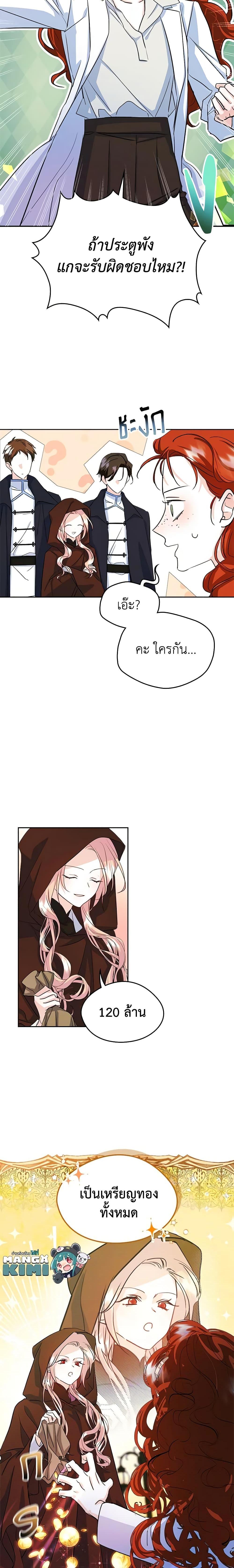 Manga-lc-com อ่านมังงะ อ่านการ์ตูน ออนไลน์ ฟรี I Became The Male Lead’s Female Friend ตอนที่ 1 2 3 4 5 6 7 8 9 10 11 12 13 14 ฟรี ไม่มีโฆษณา Manga-lc - อ่าน มังงะ อ่าน การ์ตูน ออนไลน์ อ่านมังงะ ฟรี