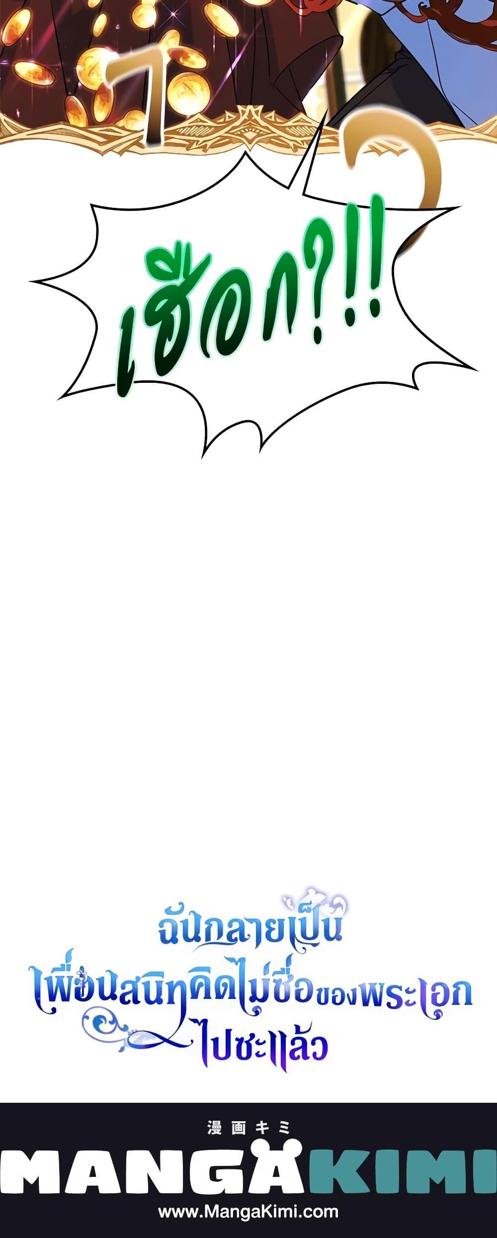 Manga-lc-com อ่านมังงะ อ่านการ์ตูน ออนไลน์ ฟรี I Became The Male Lead’s Female Friend ตอนที่ 1 2 3 4 5 6 7 8 9 10 11 12 13 14 ฟรี ไม่มีโฆษณา Manga-lc - อ่าน มังงะ อ่าน การ์ตูน ออนไลน์ อ่านมังงะ ฟรี