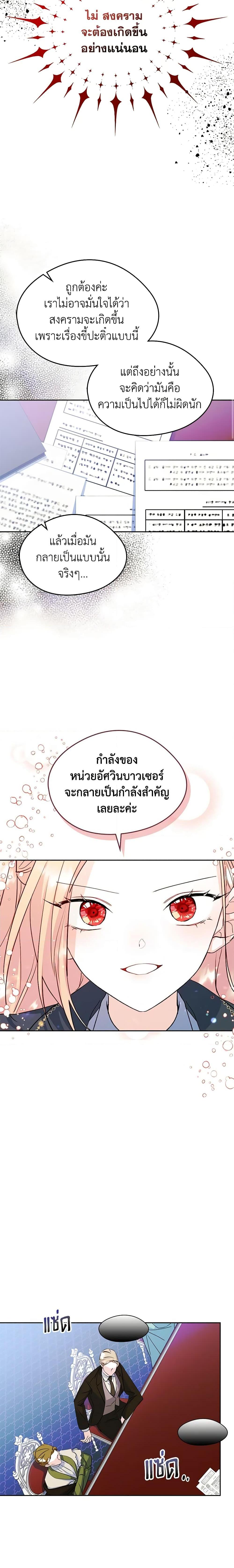 Manga-lc-com อ่านมังงะ อ่านการ์ตูน ออนไลน์ ฟรี I Became The Male Lead’s Female Friend ตอนที่ 1 2 3 4 5 6 7 8 9 10 11 12 13 14 ฟรี ไม่มีโฆษณา Manga-lc - อ่าน มังงะ อ่าน การ์ตูน ออนไลน์ อ่านมังงะ ฟรี
