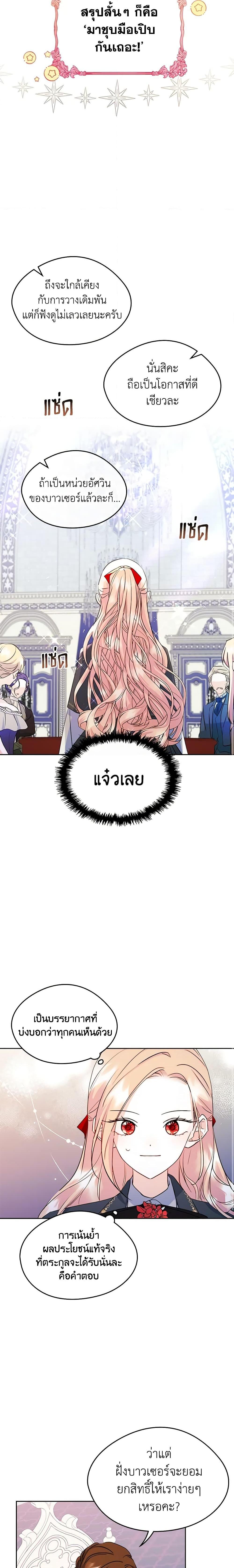 Manga-lc-com อ่านมังงะ อ่านการ์ตูน ออนไลน์ ฟรี I Became The Male Lead’s Female Friend ตอนที่ 1 2 3 4 5 6 7 8 9 10 11 12 13 14 ฟรี ไม่มีโฆษณา Manga-lc - อ่าน มังงะ อ่าน การ์ตูน ออนไลน์ อ่านมังงะ ฟรี