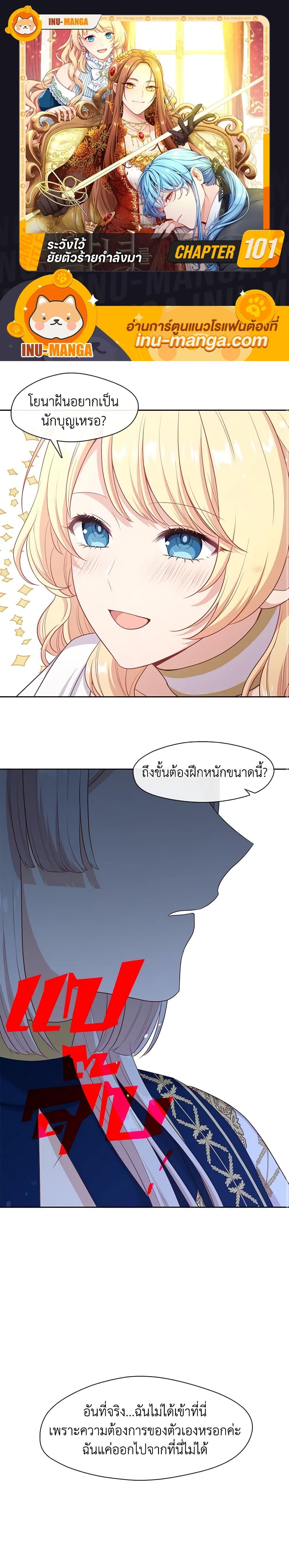 Manga-lc-com อ่านมังงะ อ่านการ์ตูน ออนไลน์ ฟรี Beware the Villainess! ตอนที่ 1 2 3 4 5 6 7 8 9 10 11 12 13 14 ฟรี ไม่มีโฆษณา Manga-lc - อ่าน มังงะ อ่าน การ์ตูน ออนไลน์ อ่านมังงะ ฟรี