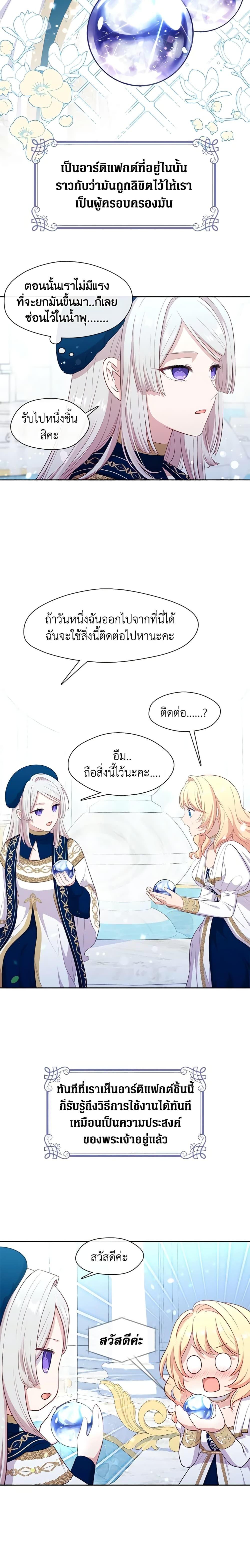 Manga-lc-com อ่านมังงะ อ่านการ์ตูน ออนไลน์ ฟรี Beware the Villainess! ตอนที่ 1 2 3 4 5 6 7 8 9 10 11 12 13 14 ฟรี ไม่มีโฆษณา Manga-lc - อ่าน มังงะ อ่าน การ์ตูน ออนไลน์ อ่านมังงะ ฟรี