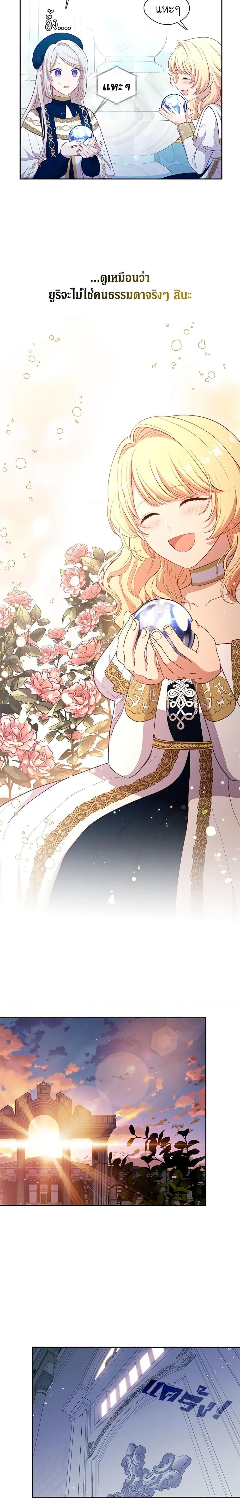 Manga-lc-com อ่านมังงะ อ่านการ์ตูน ออนไลน์ ฟรี Beware the Villainess! ตอนที่ 1 2 3 4 5 6 7 8 9 10 11 12 13 14 ฟรี ไม่มีโฆษณา Manga-lc - อ่าน มังงะ อ่าน การ์ตูน ออนไลน์ อ่านมังงะ ฟรี