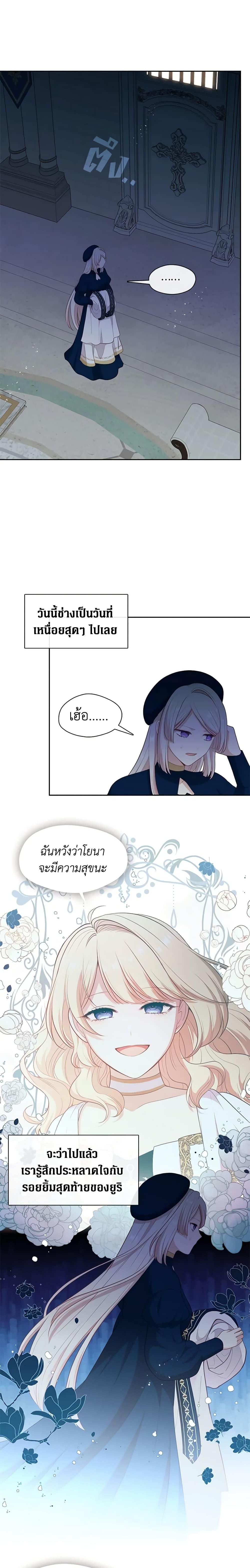 Manga-lc-com อ่านมังงะ อ่านการ์ตูน ออนไลน์ ฟรี Beware the Villainess! ตอนที่ 1 2 3 4 5 6 7 8 9 10 11 12 13 14 ฟรี ไม่มีโฆษณา Manga-lc - อ่าน มังงะ อ่าน การ์ตูน ออนไลน์ อ่านมังงะ ฟรี