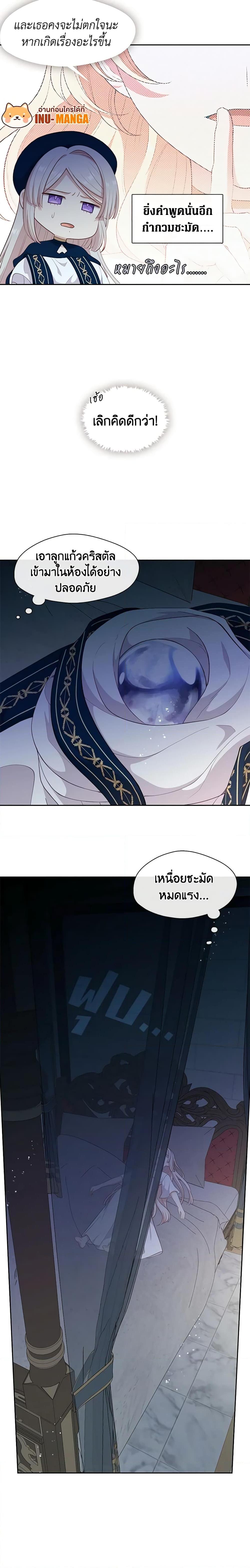 Manga-lc-com อ่านมังงะ อ่านการ์ตูน ออนไลน์ ฟรี Beware the Villainess! ตอนที่ 1 2 3 4 5 6 7 8 9 10 11 12 13 14 ฟรี ไม่มีโฆษณา Manga-lc - อ่าน มังงะ อ่าน การ์ตูน ออนไลน์ อ่านมังงะ ฟรี