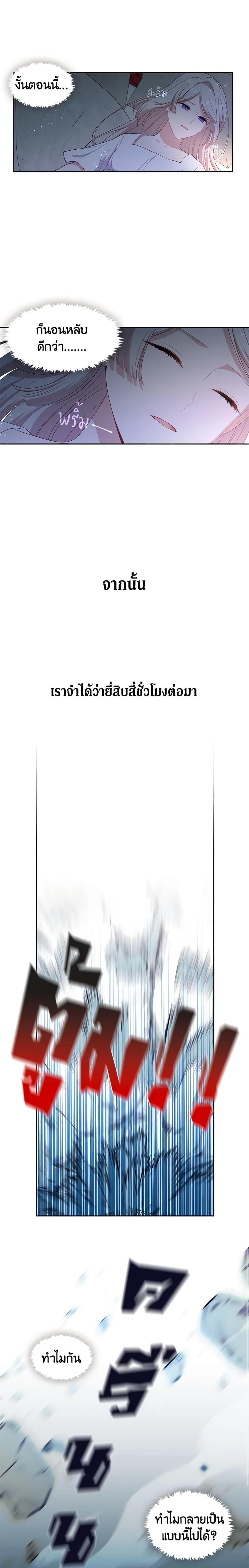 Manga-lc-com อ่านมังงะ อ่านการ์ตูน ออนไลน์ ฟรี Beware the Villainess! ตอนที่ 1 2 3 4 5 6 7 8 9 10 11 12 13 14 ฟรี ไม่มีโฆษณา Manga-lc - อ่าน มังงะ อ่าน การ์ตูน ออนไลน์ อ่านมังงะ ฟรี