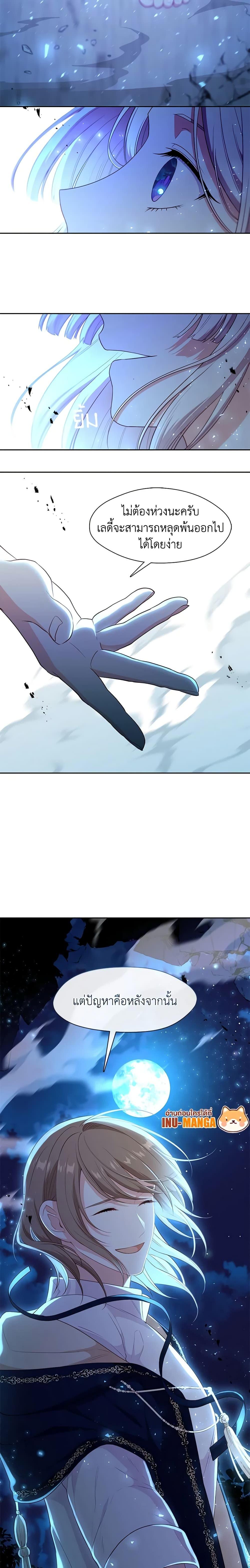 Manga-lc-com อ่านมังงะ อ่านการ์ตูน ออนไลน์ ฟรี Beware the Villainess! ตอนที่ 1 2 3 4 5 6 7 8 9 10 11 12 13 14 ฟรี ไม่มีโฆษณา Manga-lc - อ่าน มังงะ อ่าน การ์ตูน ออนไลน์ อ่านมังงะ ฟรี