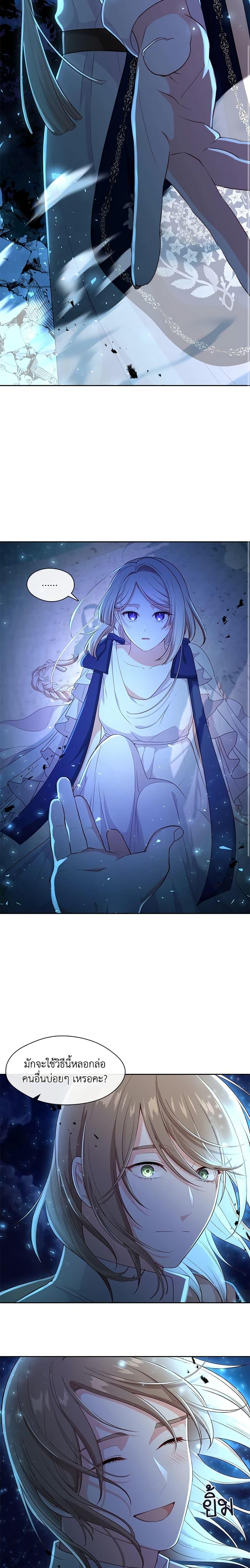 Manga-lc-com อ่านมังงะ อ่านการ์ตูน ออนไลน์ ฟรี Beware the Villainess! ตอนที่ 1 2 3 4 5 6 7 8 9 10 11 12 13 14 ฟรี ไม่มีโฆษณา Manga-lc - อ่าน มังงะ อ่าน การ์ตูน ออนไลน์ อ่านมังงะ ฟรี