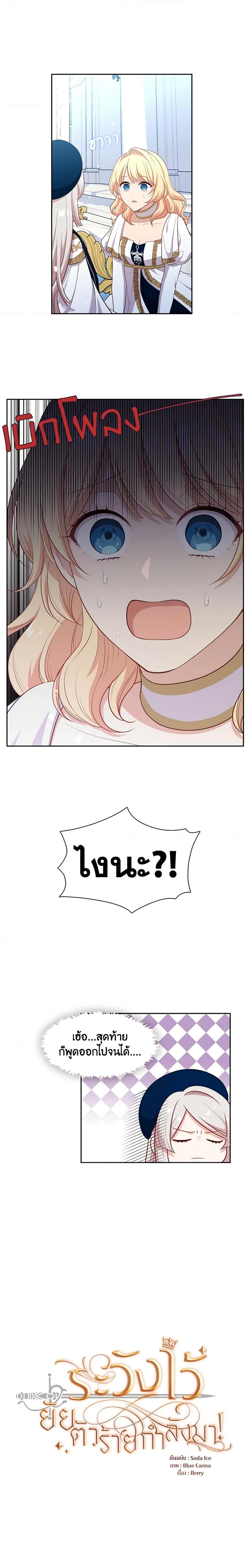 Manga-lc-com อ่านมังงะ อ่านการ์ตูน ออนไลน์ ฟรี Beware the Villainess! ตอนที่ 1 2 3 4 5 6 7 8 9 10 11 12 13 14 ฟรี ไม่มีโฆษณา Manga-lc - อ่าน มังงะ อ่าน การ์ตูน ออนไลน์ อ่านมังงะ ฟรี