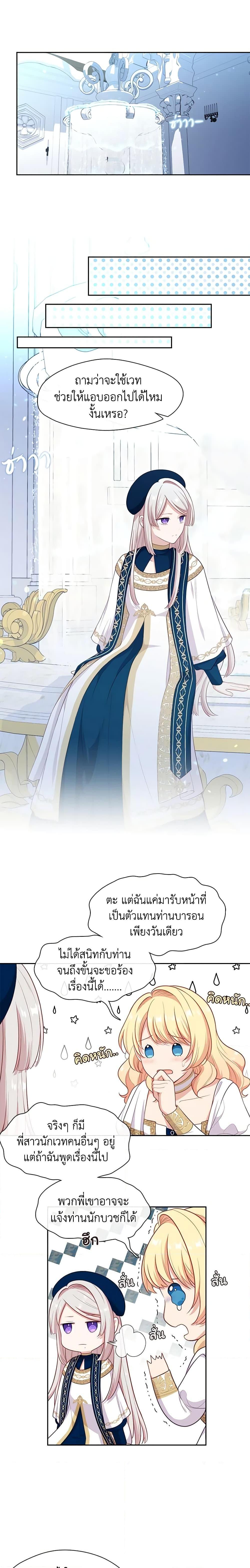 Manga-lc-com อ่านมังงะ อ่านการ์ตูน ออนไลน์ ฟรี Beware the Villainess! ตอนที่ 1 2 3 4 5 6 7 8 9 10 11 12 13 14 ฟรี ไม่มีโฆษณา Manga-lc - อ่าน มังงะ อ่าน การ์ตูน ออนไลน์ อ่านมังงะ ฟรี