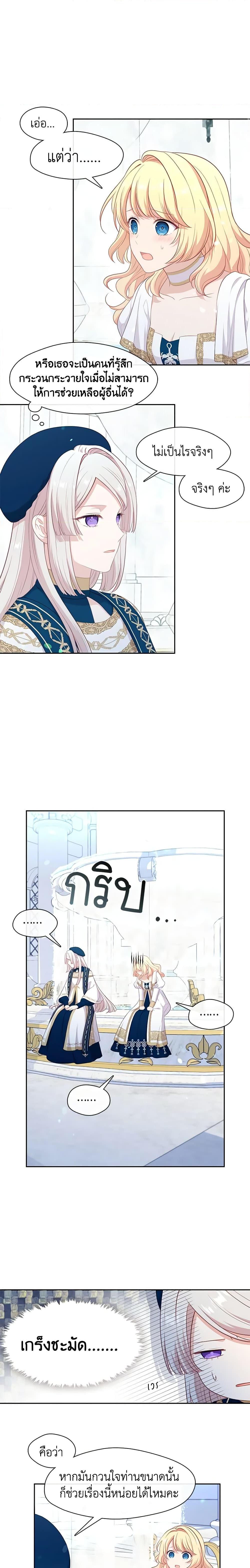 Manga-lc-com อ่านมังงะ อ่านการ์ตูน ออนไลน์ ฟรี Beware the Villainess! ตอนที่ 1 2 3 4 5 6 7 8 9 10 11 12 13 14 ฟรี ไม่มีโฆษณา Manga-lc - อ่าน มังงะ อ่าน การ์ตูน ออนไลน์ อ่านมังงะ ฟรี