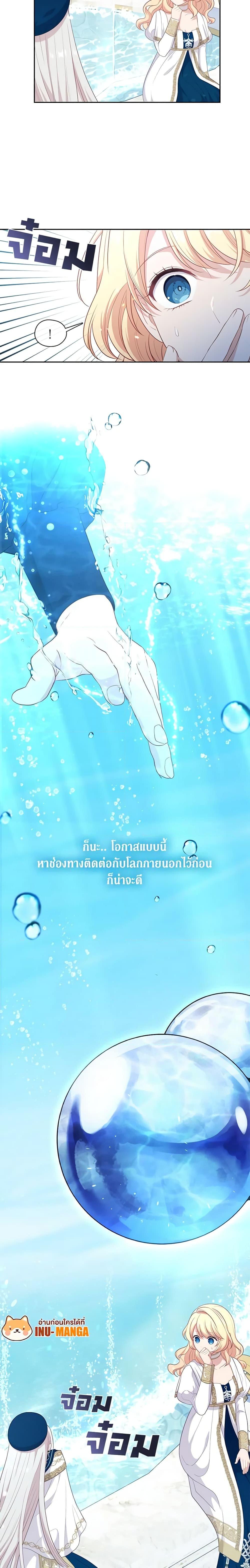 Manga-lc-com อ่านมังงะ อ่านการ์ตูน ออนไลน์ ฟรี Beware the Villainess! ตอนที่ 1 2 3 4 5 6 7 8 9 10 11 12 13 14 ฟรี ไม่มีโฆษณา Manga-lc - อ่าน มังงะ อ่าน การ์ตูน ออนไลน์ อ่านมังงะ ฟรี