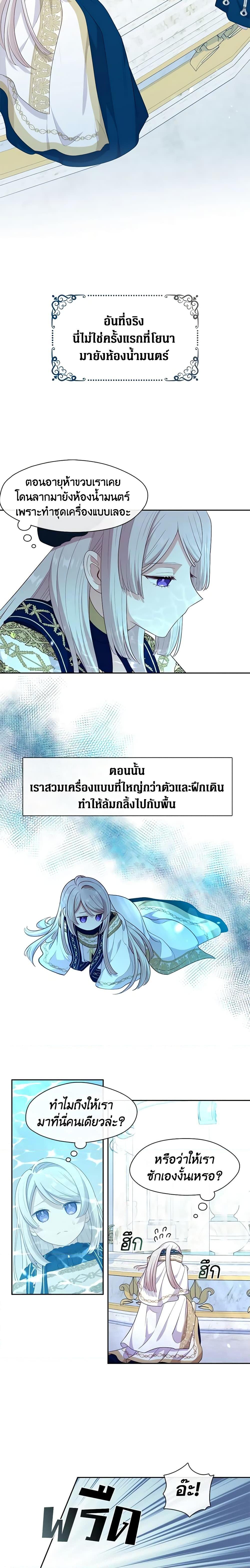 Manga-lc-com อ่านมังงะ อ่านการ์ตูน ออนไลน์ ฟรี Beware the Villainess! ตอนที่ 1 2 3 4 5 6 7 8 9 10 11 12 13 14 ฟรี ไม่มีโฆษณา Manga-lc - อ่าน มังงะ อ่าน การ์ตูน ออนไลน์ อ่านมังงะ ฟรี