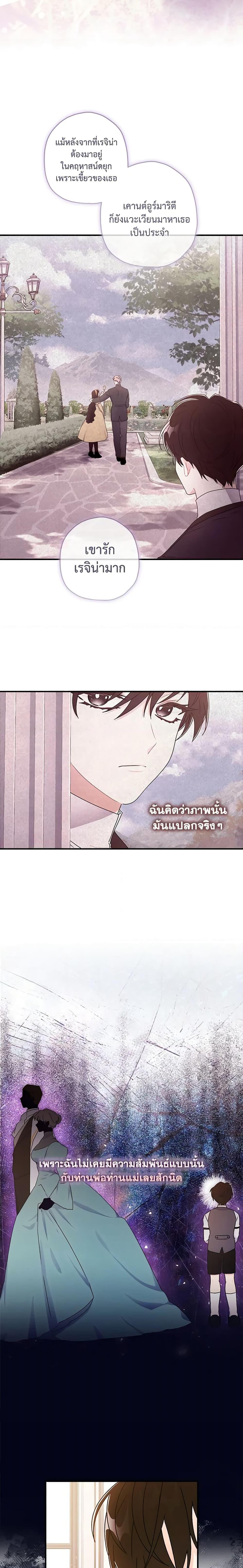 Manga-lc-com อ่านมังงะ อ่านการ์ตูน ออนไลน์ ฟรี I Became the Male Lead’s Adopted Daughter ตอนที่ 1 2 3 4 5 6 7 8 9 10 11 12 13 14 ฟรี ไม่มีโฆษณา Manga-lc - อ่าน มังงะ อ่าน การ์ตูน ออนไลน์ อ่านมังงะ ฟรี