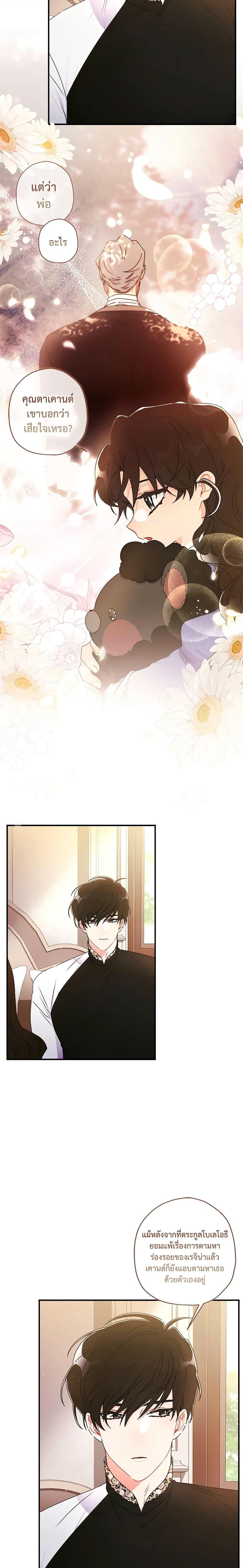 Manga-lc-com อ่านมังงะ อ่านการ์ตูน ออนไลน์ ฟรี I Became the Male Lead’s Adopted Daughter ตอนที่ 1 2 3 4 5 6 7 8 9 10 11 12 13 14 ฟรี ไม่มีโฆษณา Manga-lc - อ่าน มังงะ อ่าน การ์ตูน ออนไลน์ อ่านมังงะ ฟรี