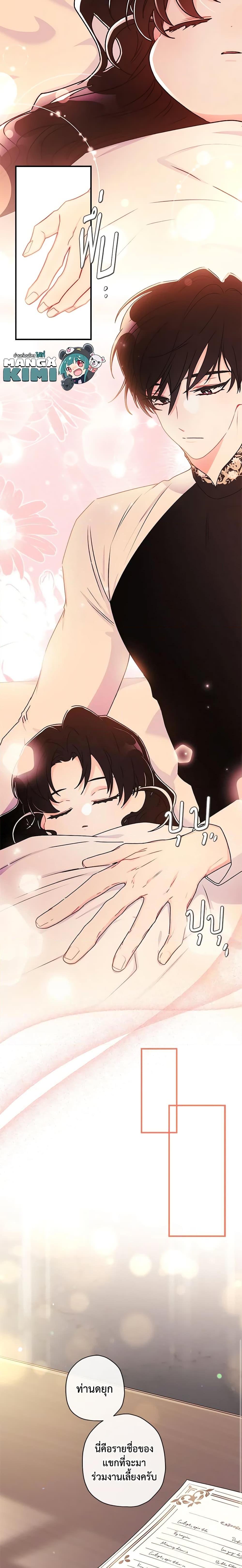 Manga-lc-com อ่านมังงะ อ่านการ์ตูน ออนไลน์ ฟรี I Became the Male Lead’s Adopted Daughter ตอนที่ 1 2 3 4 5 6 7 8 9 10 11 12 13 14 ฟรี ไม่มีโฆษณา Manga-lc - อ่าน มังงะ อ่าน การ์ตูน ออนไลน์ อ่านมังงะ ฟรี