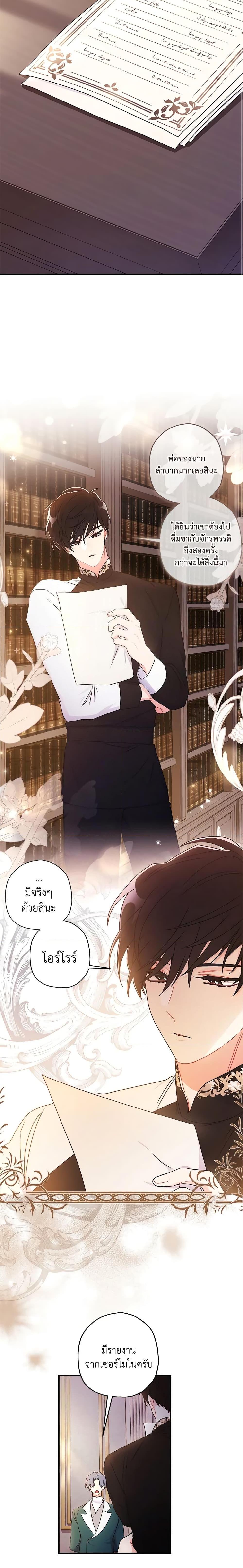 Manga-lc-com อ่านมังงะ อ่านการ์ตูน ออนไลน์ ฟรี I Became the Male Lead’s Adopted Daughter ตอนที่ 1 2 3 4 5 6 7 8 9 10 11 12 13 14 ฟรี ไม่มีโฆษณา Manga-lc - อ่าน มังงะ อ่าน การ์ตูน ออนไลน์ อ่านมังงะ ฟรี