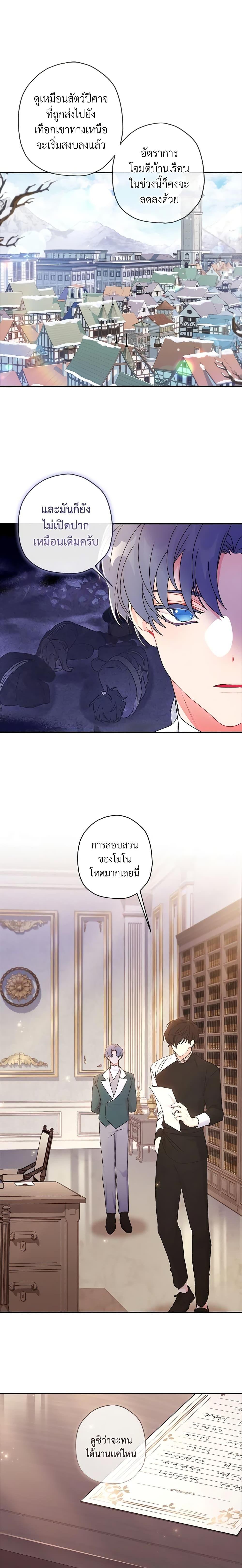 Manga-lc-com อ่านมังงะ อ่านการ์ตูน ออนไลน์ ฟรี I Became the Male Lead’s Adopted Daughter ตอนที่ 1 2 3 4 5 6 7 8 9 10 11 12 13 14 ฟรี ไม่มีโฆษณา Manga-lc - อ่าน มังงะ อ่าน การ์ตูน ออนไลน์ อ่านมังงะ ฟรี