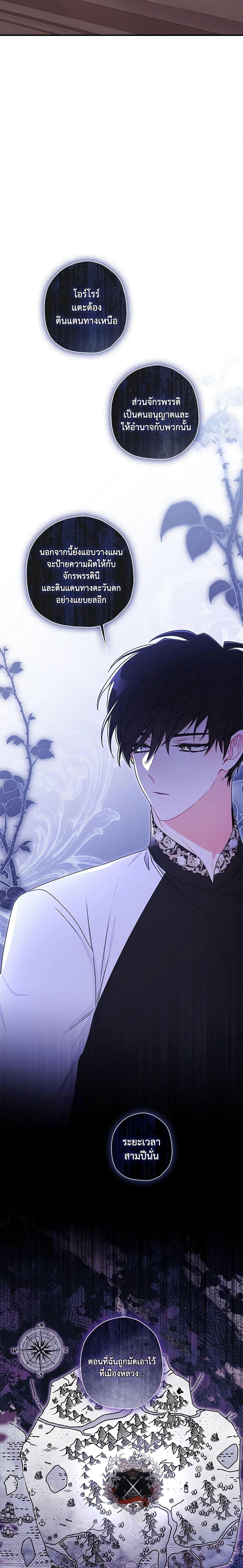 Manga-lc-com อ่านมังงะ อ่านการ์ตูน ออนไลน์ ฟรี I Became the Male Lead’s Adopted Daughter ตอนที่ 1 2 3 4 5 6 7 8 9 10 11 12 13 14 ฟรี ไม่มีโฆษณา Manga-lc - อ่าน มังงะ อ่าน การ์ตูน ออนไลน์ อ่านมังงะ ฟรี