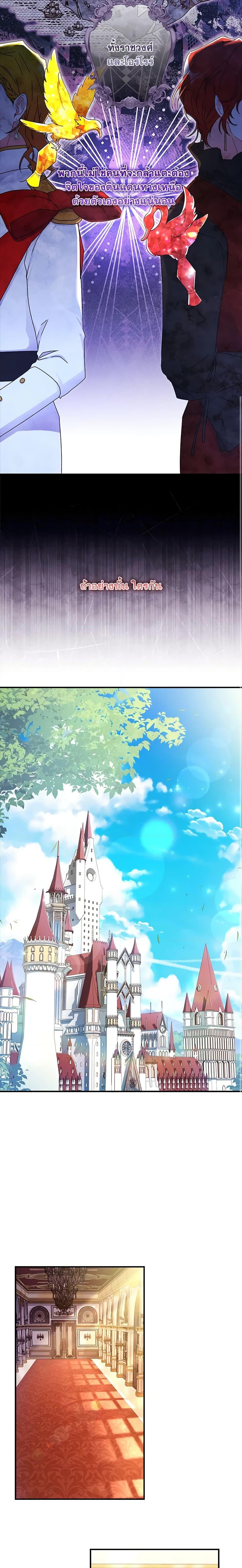 Manga-lc-com อ่านมังงะ อ่านการ์ตูน ออนไลน์ ฟรี I Became the Male Lead’s Adopted Daughter ตอนที่ 1 2 3 4 5 6 7 8 9 10 11 12 13 14 ฟรี ไม่มีโฆษณา Manga-lc - อ่าน มังงะ อ่าน การ์ตูน ออนไลน์ อ่านมังงะ ฟรี