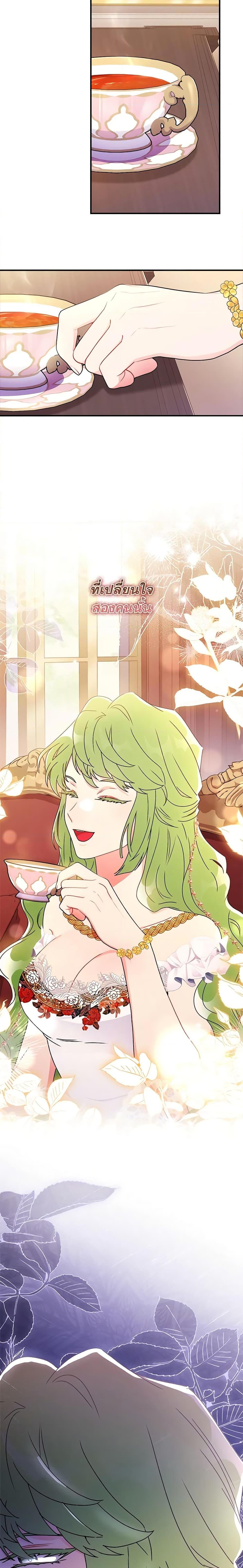 Manga-lc-com อ่านมังงะ อ่านการ์ตูน ออนไลน์ ฟรี I Became the Male Lead’s Adopted Daughter ตอนที่ 1 2 3 4 5 6 7 8 9 10 11 12 13 14 ฟรี ไม่มีโฆษณา Manga-lc - อ่าน มังงะ อ่าน การ์ตูน ออนไลน์ อ่านมังงะ ฟรี