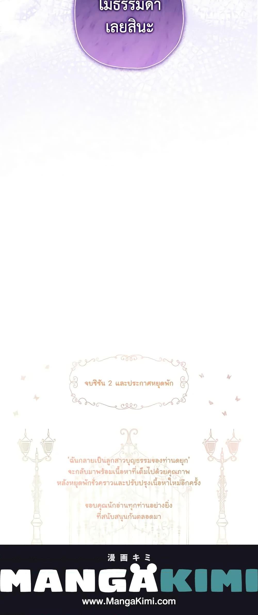 Manga-lc-com อ่านมังงะ อ่านการ์ตูน ออนไลน์ ฟรี I Became the Male Lead’s Adopted Daughter ตอนที่ 1 2 3 4 5 6 7 8 9 10 11 12 13 14 ฟรี ไม่มีโฆษณา Manga-lc - อ่าน มังงะ อ่าน การ์ตูน ออนไลน์ อ่านมังงะ ฟรี