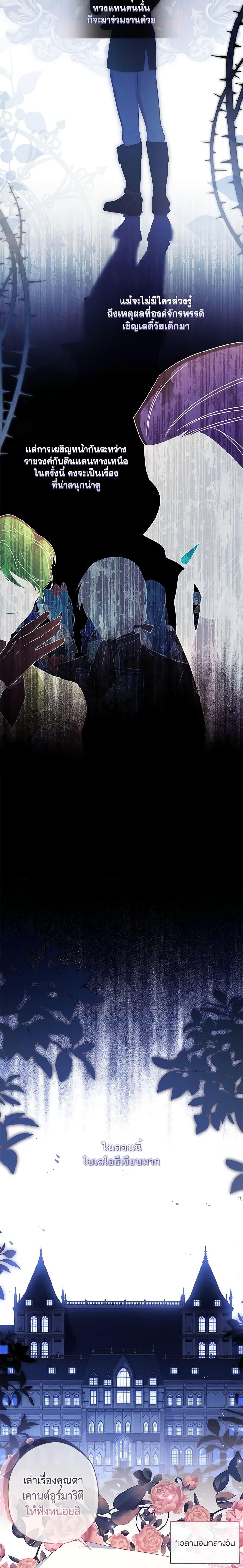 Manga-lc-com อ่านมังงะ อ่านการ์ตูน ออนไลน์ ฟรี I Became the Male Lead’s Adopted Daughter ตอนที่ 1 2 3 4 5 6 7 8 9 10 11 12 13 14 ฟรี ไม่มีโฆษณา Manga-lc - อ่าน มังงะ อ่าน การ์ตูน ออนไลน์ อ่านมังงะ ฟรี