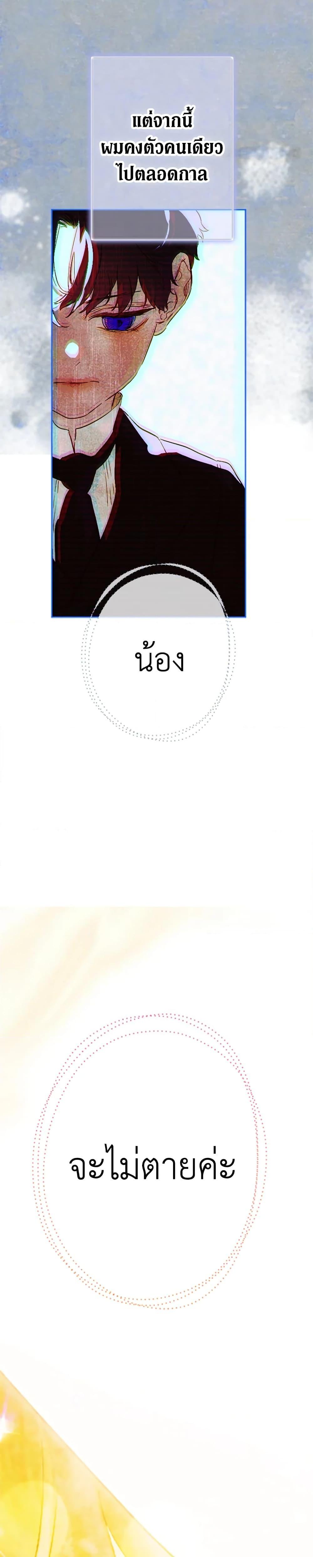 Manga-lc-com อ่านมังงะ อ่านการ์ตูน ออนไลน์ ฟรี My Mother Got Married By Contract ตอนที่ 1 2 3 4 5 6 7 8 9 10 11 12 13 14 ฟรี ไม่มีโฆษณา Manga-lc - อ่าน มังงะ อ่าน การ์ตูน ออนไลน์ อ่านมังงะ ฟรี