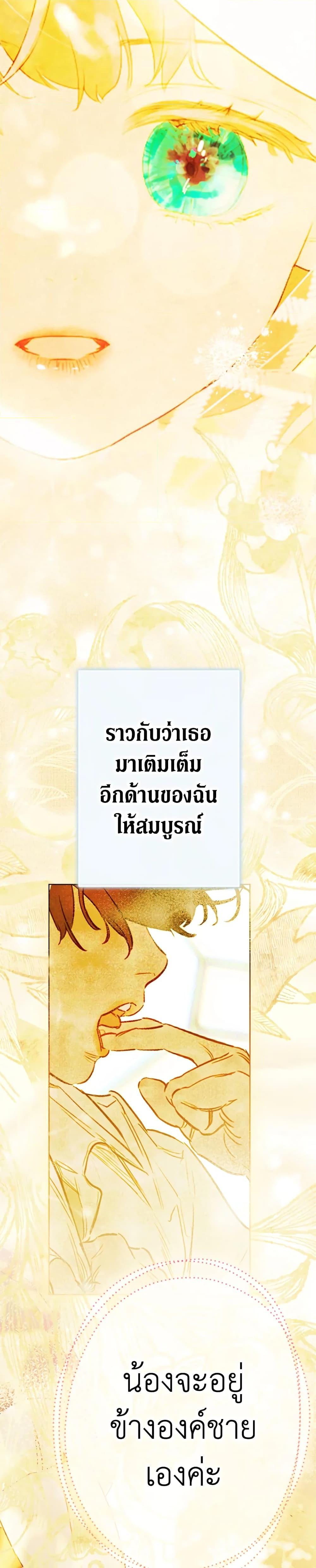 Manga-lc-com อ่านมังงะ อ่านการ์ตูน ออนไลน์ ฟรี My Mother Got Married By Contract ตอนที่ 1 2 3 4 5 6 7 8 9 10 11 12 13 14 ฟรี ไม่มีโฆษณา Manga-lc - อ่าน มังงะ อ่าน การ์ตูน ออนไลน์ อ่านมังงะ ฟรี
