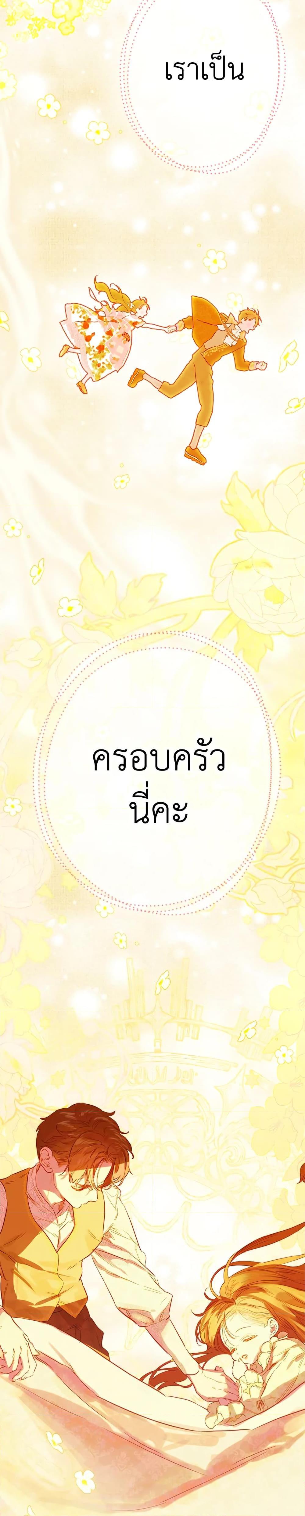 Manga-lc-com อ่านมังงะ อ่านการ์ตูน ออนไลน์ ฟรี My Mother Got Married By Contract ตอนที่ 1 2 3 4 5 6 7 8 9 10 11 12 13 14 ฟรี ไม่มีโฆษณา Manga-lc - อ่าน มังงะ อ่าน การ์ตูน ออนไลน์ อ่านมังงะ ฟรี