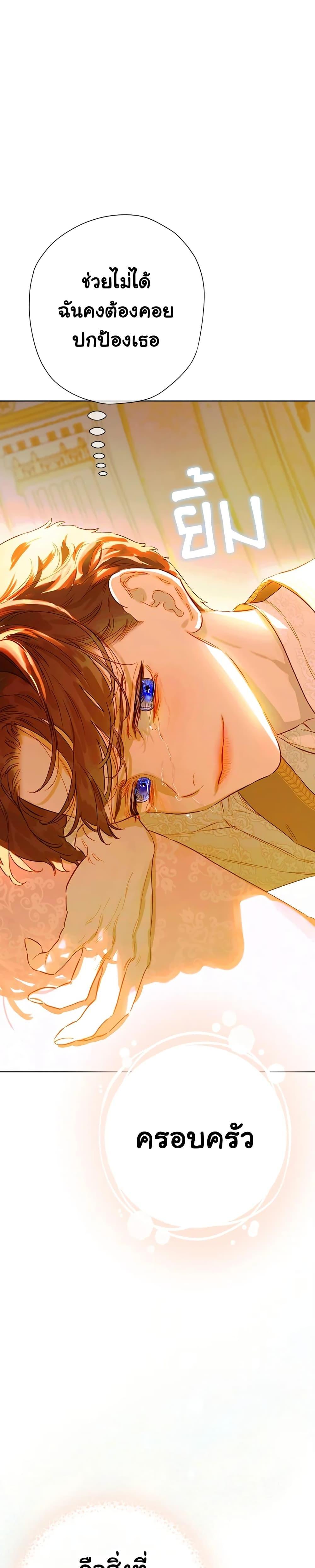 Manga-lc-com อ่านมังงะ อ่านการ์ตูน ออนไลน์ ฟรี My Mother Got Married By Contract ตอนที่ 1 2 3 4 5 6 7 8 9 10 11 12 13 14 ฟรี ไม่มีโฆษณา Manga-lc - อ่าน มังงะ อ่าน การ์ตูน ออนไลน์ อ่านมังงะ ฟรี