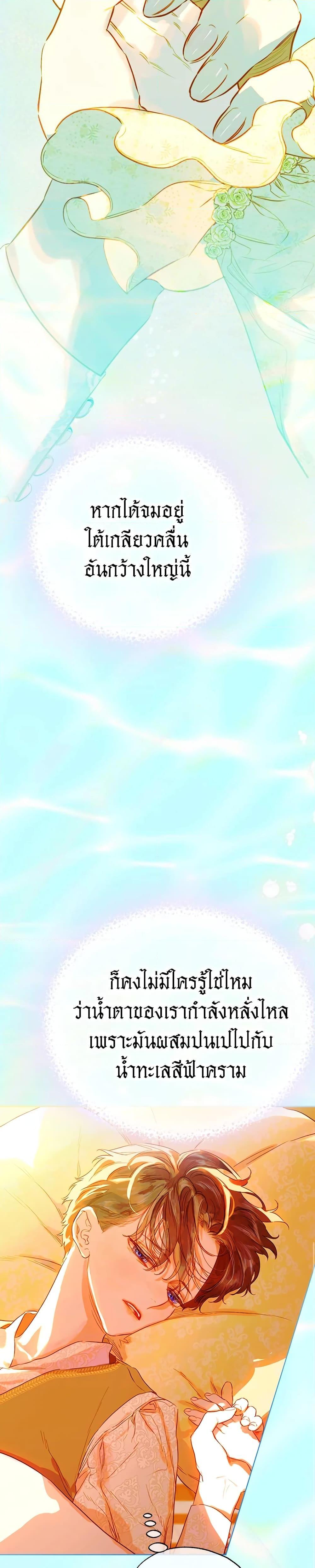 Manga-lc-com อ่านมังงะ อ่านการ์ตูน ออนไลน์ ฟรี My Mother Got Married By Contract ตอนที่ 1 2 3 4 5 6 7 8 9 10 11 12 13 14 ฟรี ไม่มีโฆษณา Manga-lc - อ่าน มังงะ อ่าน การ์ตูน ออนไลน์ อ่านมังงะ ฟรี