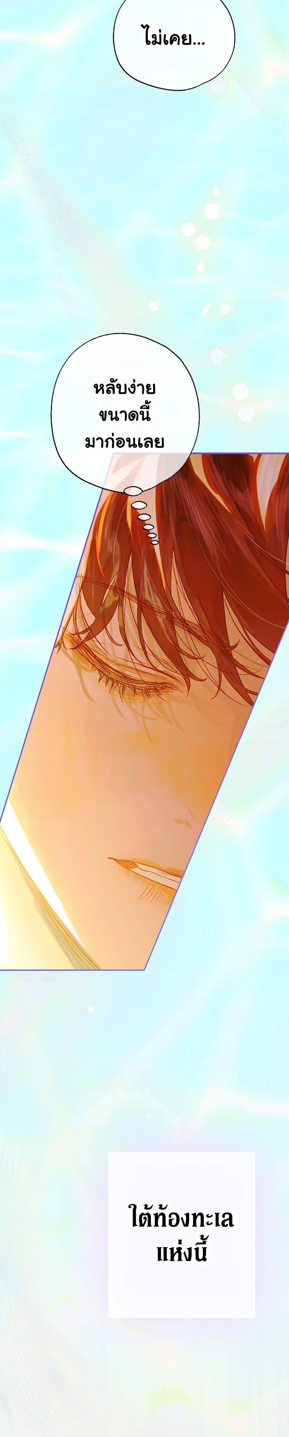 Manga-lc-com อ่านมังงะ อ่านการ์ตูน ออนไลน์ ฟรี My Mother Got Married By Contract ตอนที่ 1 2 3 4 5 6 7 8 9 10 11 12 13 14 ฟรี ไม่มีโฆษณา Manga-lc - อ่าน มังงะ อ่าน การ์ตูน ออนไลน์ อ่านมังงะ ฟรี