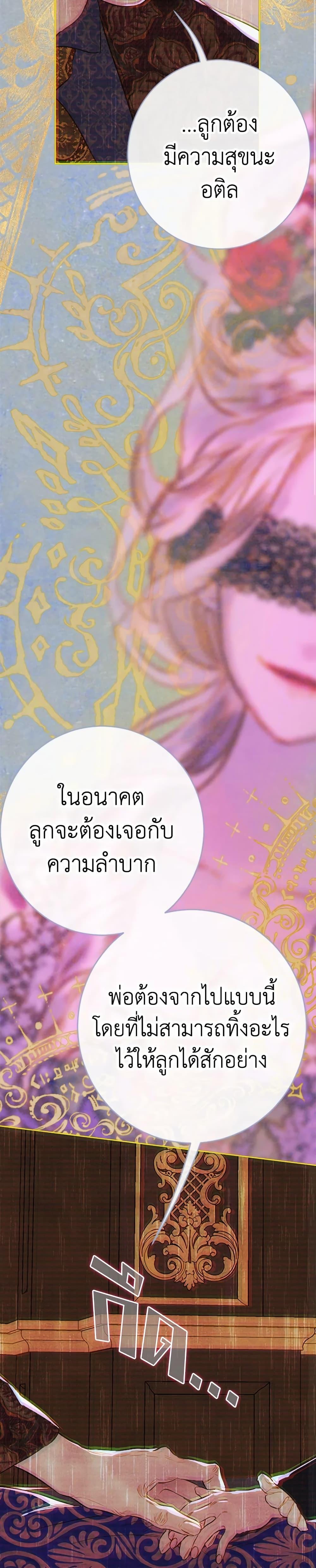 Manga-lc-com อ่านมังงะ อ่านการ์ตูน ออนไลน์ ฟรี My Mother Got Married By Contract ตอนที่ 1 2 3 4 5 6 7 8 9 10 11 12 13 14 ฟรี ไม่มีโฆษณา Manga-lc - อ่าน มังงะ อ่าน การ์ตูน ออนไลน์ อ่านมังงะ ฟรี