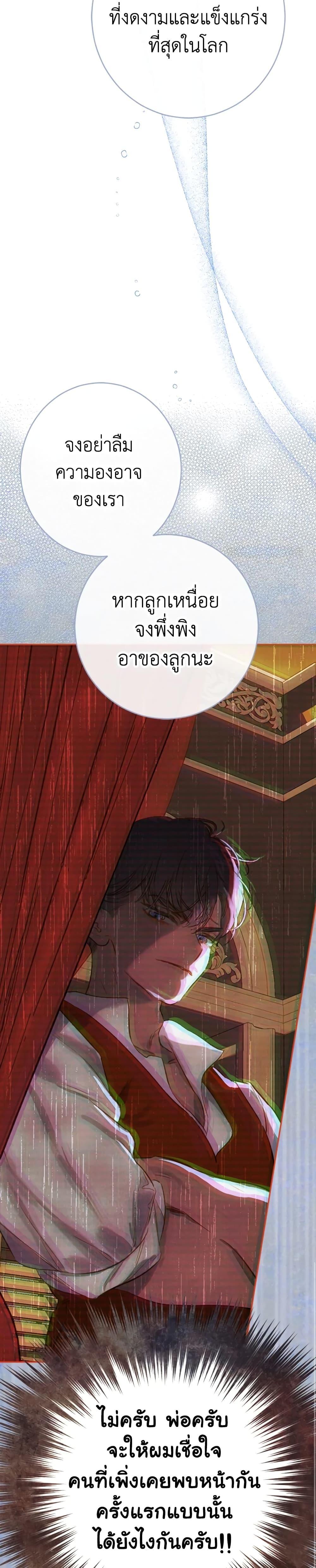 Manga-lc-com อ่านมังงะ อ่านการ์ตูน ออนไลน์ ฟรี My Mother Got Married By Contract ตอนที่ 1 2 3 4 5 6 7 8 9 10 11 12 13 14 ฟรี ไม่มีโฆษณา Manga-lc - อ่าน มังงะ อ่าน การ์ตูน ออนไลน์ อ่านมังงะ ฟรี