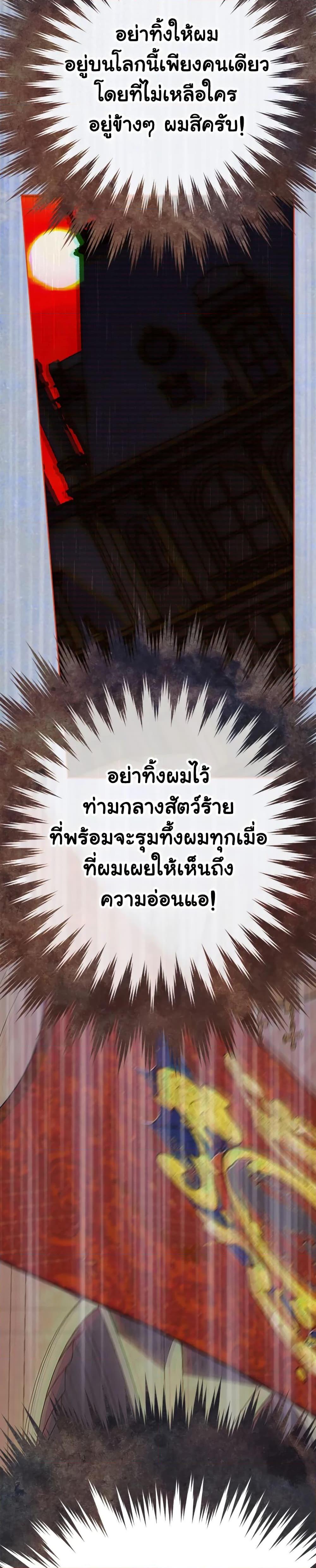 Manga-lc-com อ่านมังงะ อ่านการ์ตูน ออนไลน์ ฟรี My Mother Got Married By Contract ตอนที่ 1 2 3 4 5 6 7 8 9 10 11 12 13 14 ฟรี ไม่มีโฆษณา Manga-lc - อ่าน มังงะ อ่าน การ์ตูน ออนไลน์ อ่านมังงะ ฟรี